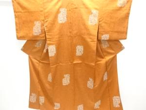 大正ロマン　花更紗模様織出しお召し着物